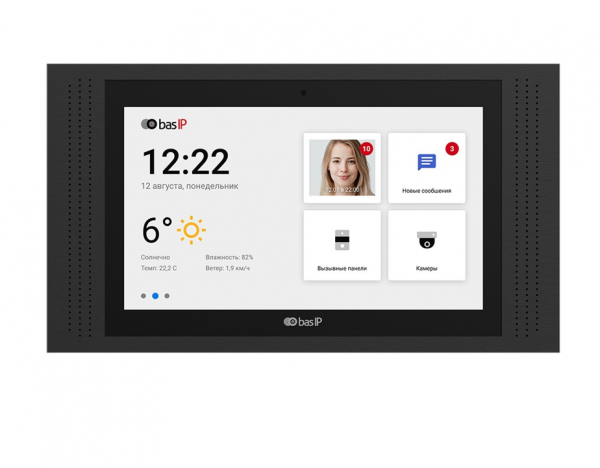 BAS IP Innensprechstelle AQ-07LL schwarz *Private*